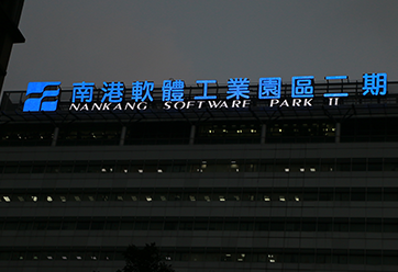 充氣巨蛋外觀